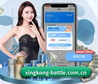 星空体育莱切 APP