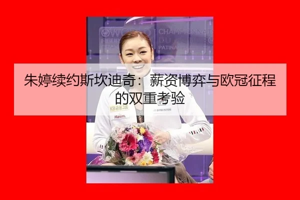 zhu-ting-xu-yue-si-kan-di-qi-xin-zi-bo-yi-yu-ou-guan-zheng-cheng-de-shuang-chong-kao-yan-2-104.jpg