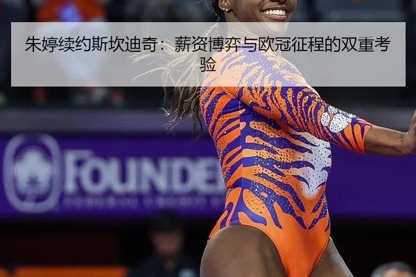 zhu-ting-xu-yue-si-kan-di-qi-xin-zi-bo-yi-yu-ou-guan-zheng-cheng-de-shuang-chong-kao-yan-3-995.jpg